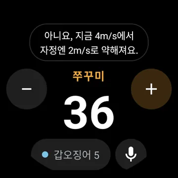 바람 답