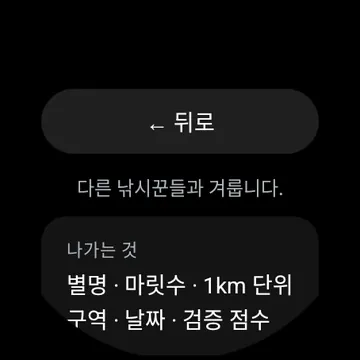 순위