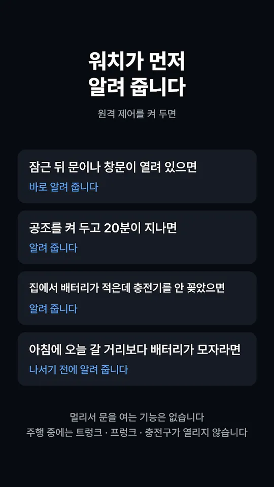 워치가 먼저 알려 줍니다